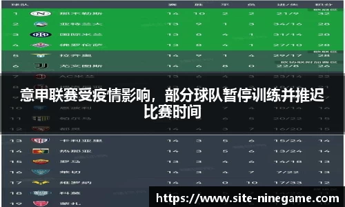 九游娱乐公司