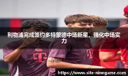 九游娱乐公司
