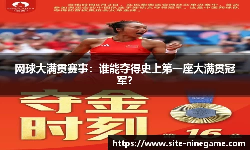 九游娱乐公司