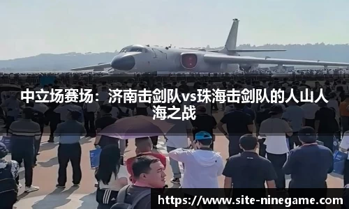 九游娱乐官网