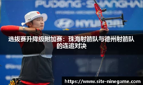 九游娱乐