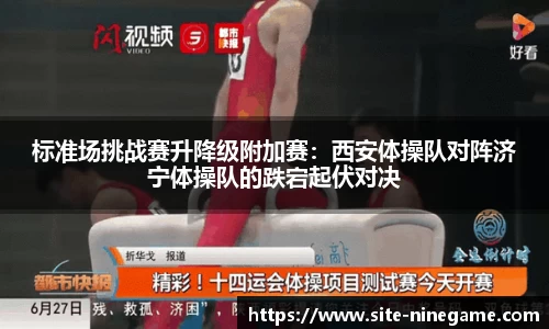 九游娱乐(JIUYOU)官方网站_9YOU GAME